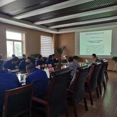 公司组织开展起重机械安全技术法规标准宣贯