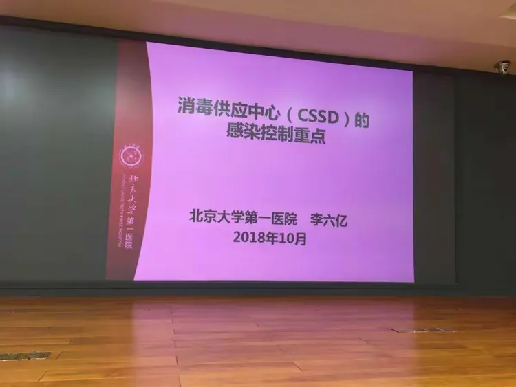关于北京大学第一医院检查陪护加挂号检验结果异常及时告知,早做处理的信息 关于北京大学第一医院检查陪护加挂号检验结果异常及时告知,早做处理的信息
