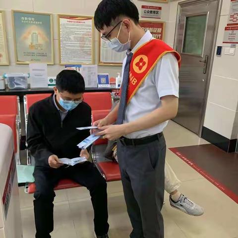 海口农商银行东营支行反洗钱宣传活动