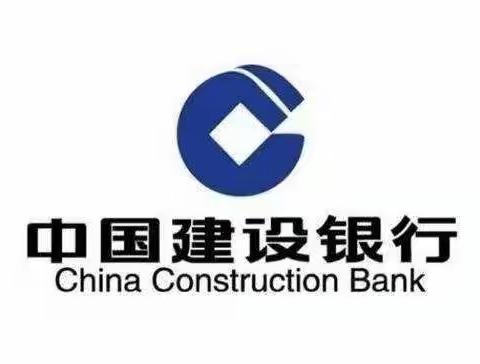 建行光明支行：聚焦普惠金融，着力惠及百姓