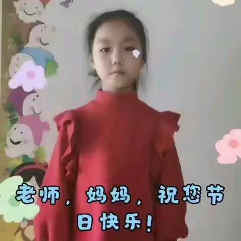 龚二小二二班孩子们祝愿全天下的女神节日快乐🎁💃