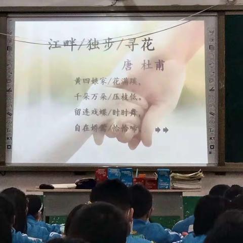 课堂模式之常规五分钟