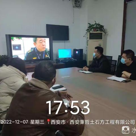 2022年12月7日我公司法人负责人参加了阎良交警联合区交通综合执法大队召开的全区运输企业交通安全警示会议