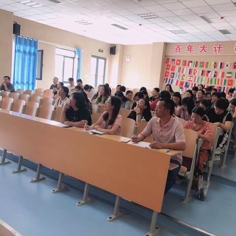 厉兵秣马，砥砺前行——实验中学教育集团英语教研组新学期第一次教研活动