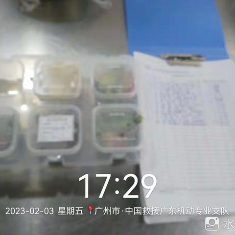 消防支队2月3号食堂下班巡检记录