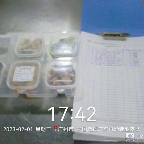 消防支队2月1号食堂下班巡检记录