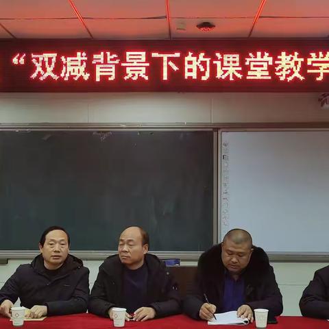 同课异构放光彩  校际交流促提高