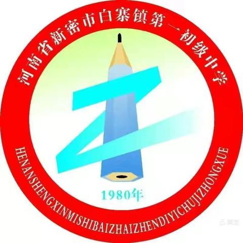 “研”途有你     共“课”时艰