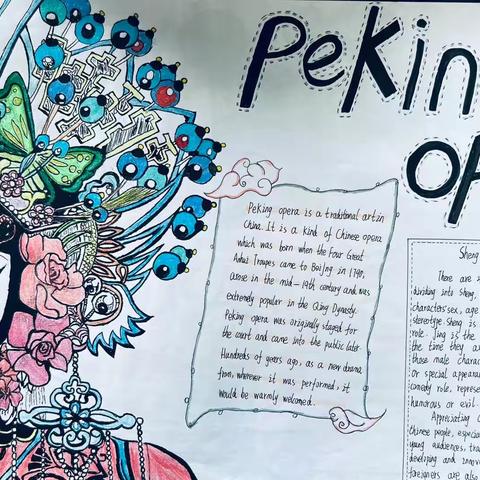 手绘“传统”，“英”你精彩--米芾中学八年级英语手抄报