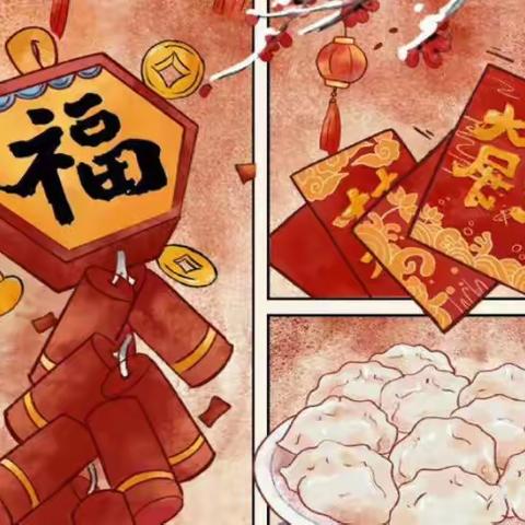 万家灯火暖春风﻿—胶州市初级实验中学2022级6班