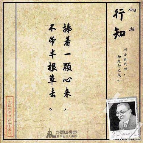 “捧着一颗心来，不带半根草去”——空港一校师德“双承诺”活动简讯