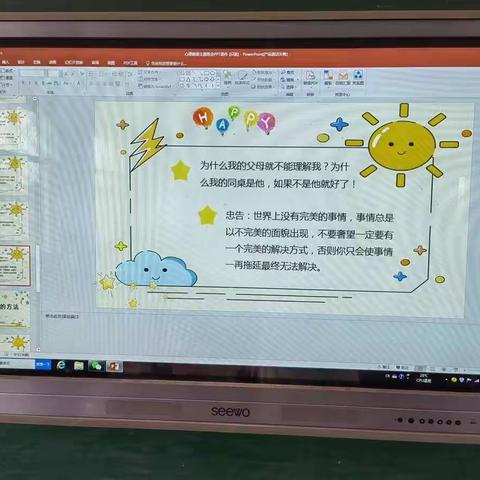 爱心传递，情暖校园—石桥镇万庄小学，五年级二班