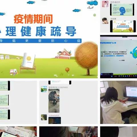 疫情无情人有情——驻马店市第十一初级中学助力学生身心健康成长