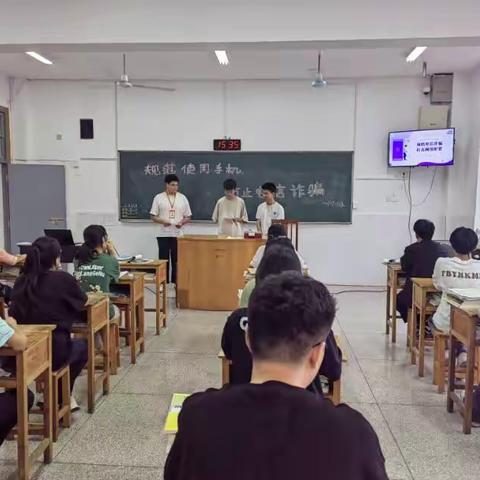 规范使用手机，谨防电信诈骗