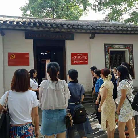 学习红色精神，开展专题调研