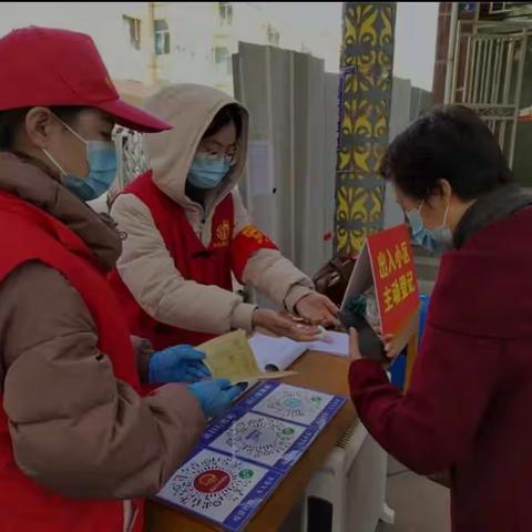 备战高台疫情，南中加油，高台加油