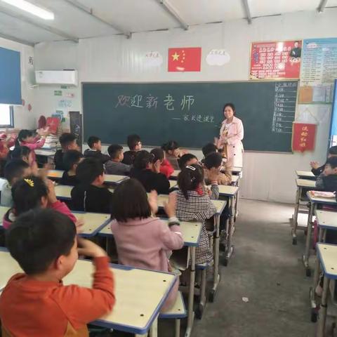 柏树刘小学一二班家长进课堂