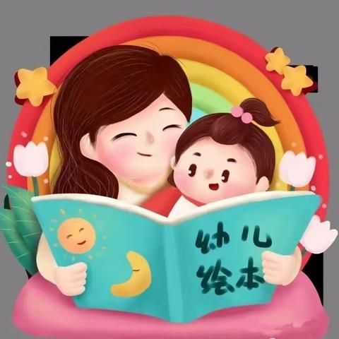 【“疫”样居家 别样生活】白银区小星星幼儿园疫情防控期间幼儿居家生活指南
