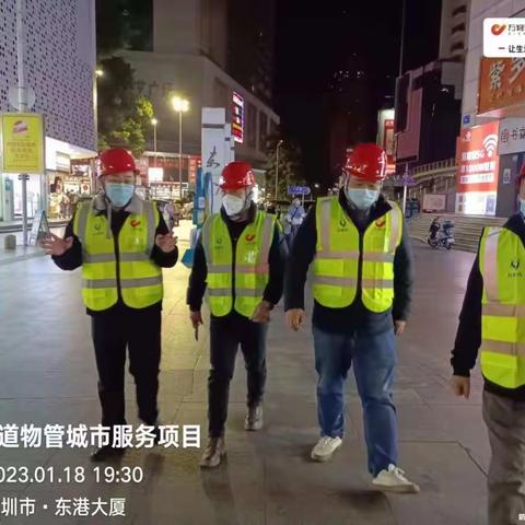 安全生产 警钟长鸣|升阳升东门项目春节前安全检查