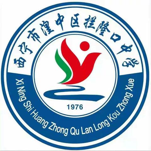 拦隆口中学高三三班“美食分享”主题班会