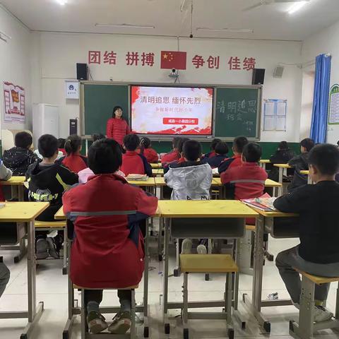 清明追思，缅怀先烈——桑园中心小学清明节主题教育活动