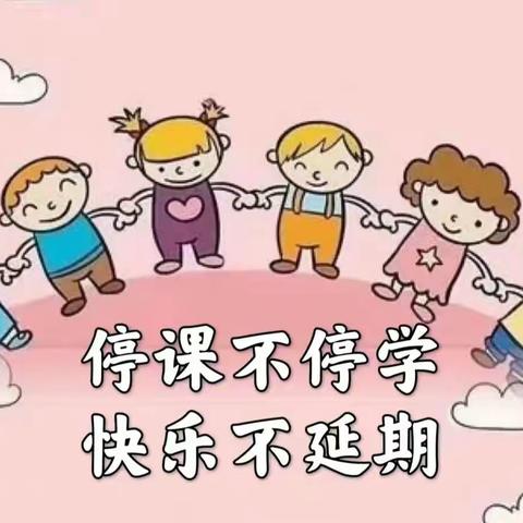 潜心教学守阵地，不负韶华向未来——南关小学二三班周记录