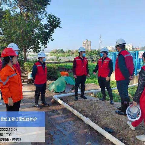 水务技术服务公司12月8号工作简报