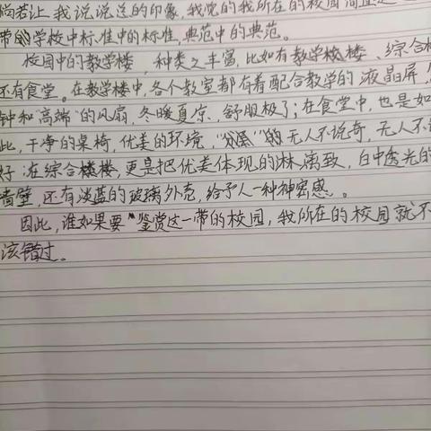 学霸组作业总结