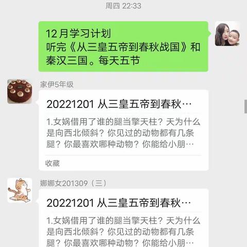 阅读打卡第一周2022.11.28-2022.12.3