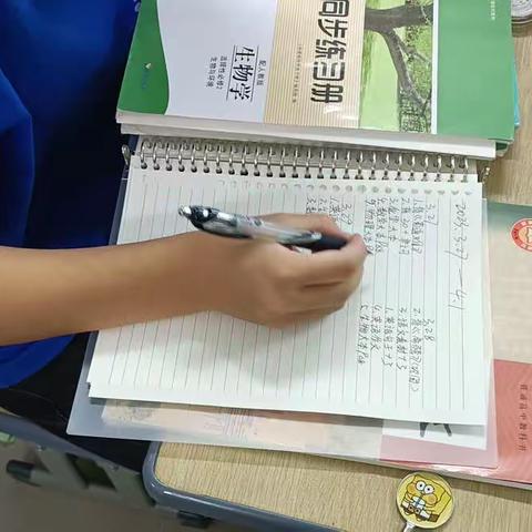 班级规划——善省组