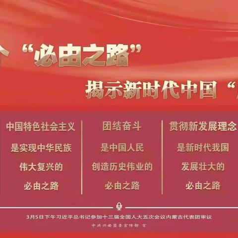 宅家动不停“云端”我们一起来锻炼——吐列毛杜中心校