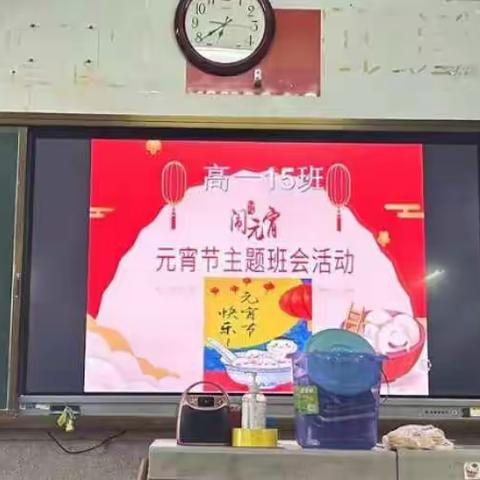 紫溪中学2023年元宵晚会