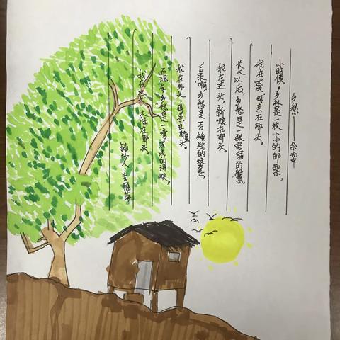 轻叩诗歌的大门