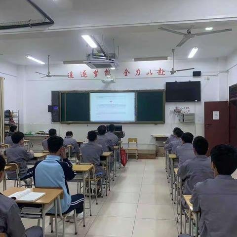 22机电一班 劳斌   “学习二十大，弘扬工匠精神”的主题班会