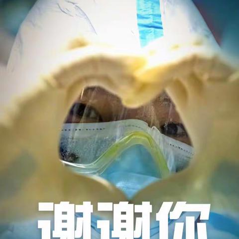 我们在“云中”向他们致敬