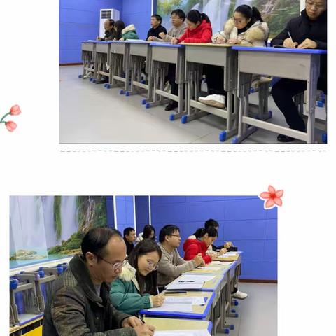 凝“新”聚力 携手前行——记物理组过关课活动