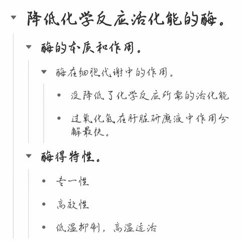 我们力气从何而来？为什么呼出的气体有二氧化碳