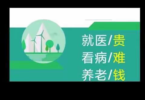 停工不停学——工行禹州支行召开安盛、信贷、分期产品线上培训会