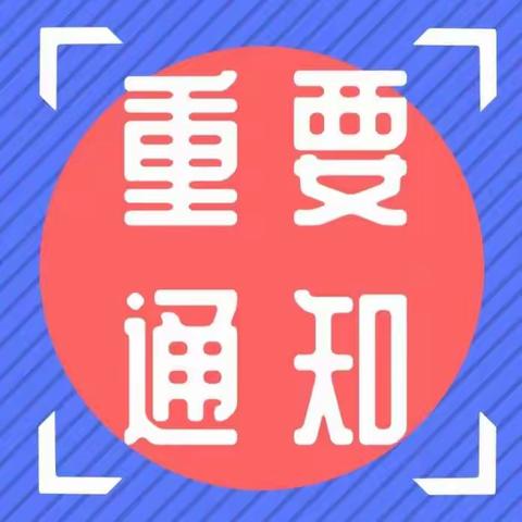 五年制专转本苏州城市学院23年考纲已出