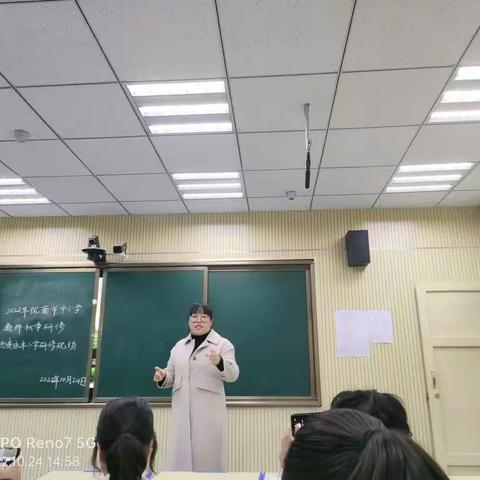 2022年秋季学期参加新课标培训心得体会