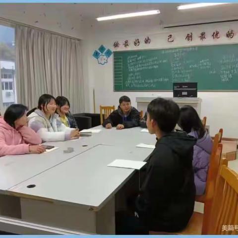 重庆市现代技工学校2023年学生会举行第二次会议