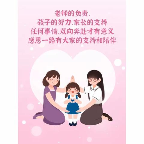 红孩子培训学校精彩瞬间