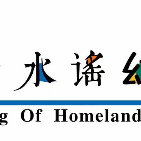 【世界节水日】   节约用水，从我做起——云水谣幼儿园