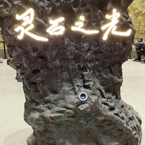 灵石之光煤碳主题馆居晋中腹地，2016年开工历时三年建成。馆内建设以煤碳为主线，集科普、互动、体验功能于一体。