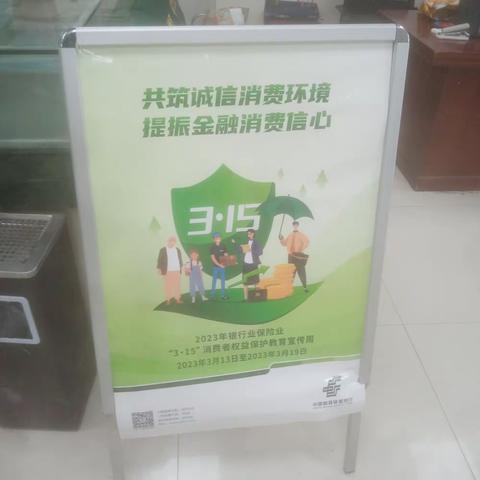 中国邮政储蓄银行涟水县五港支局开展人民币知识宣传活动