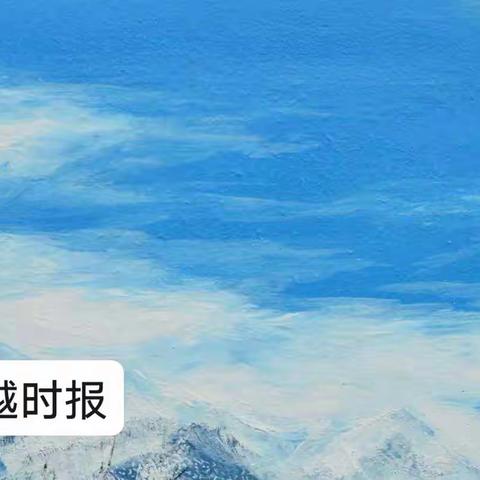 语文加油站——奔跑吗？大师