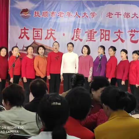 2023抚顺老年大学 张堡富老师声乐班献礼