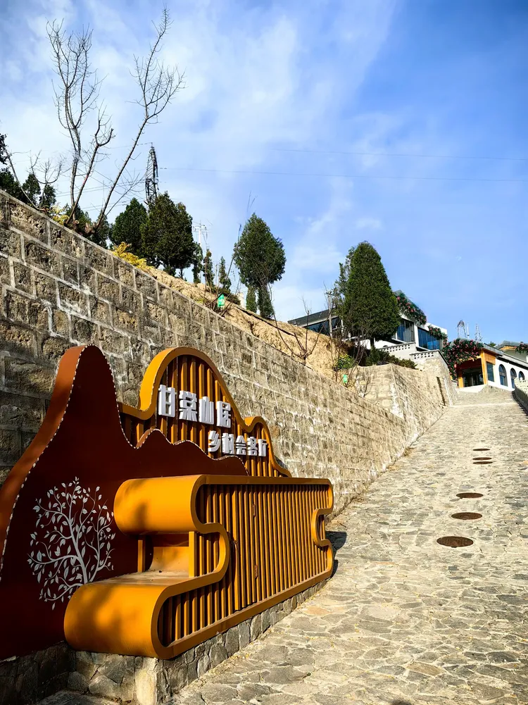 山西吕梁·离石区杜家山村