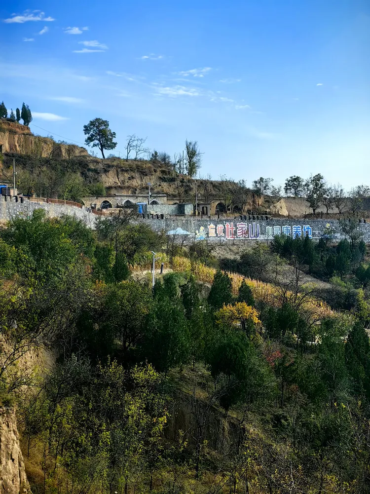 山西吕梁·离石区杜家山村