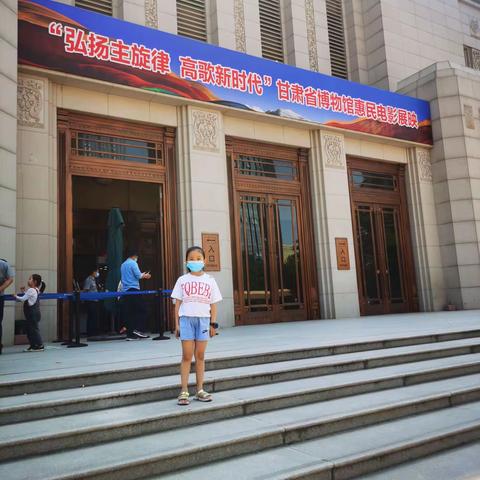 参观甘肃省博物馆